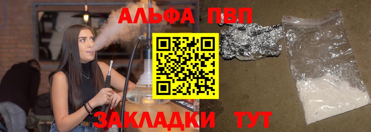 Кулебаки  COCAIN  Мефедрон   ГАШИШ  Вход с VPN  МАРИХУАНА 