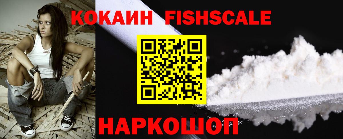Cocaine Эквадор Кулебаки