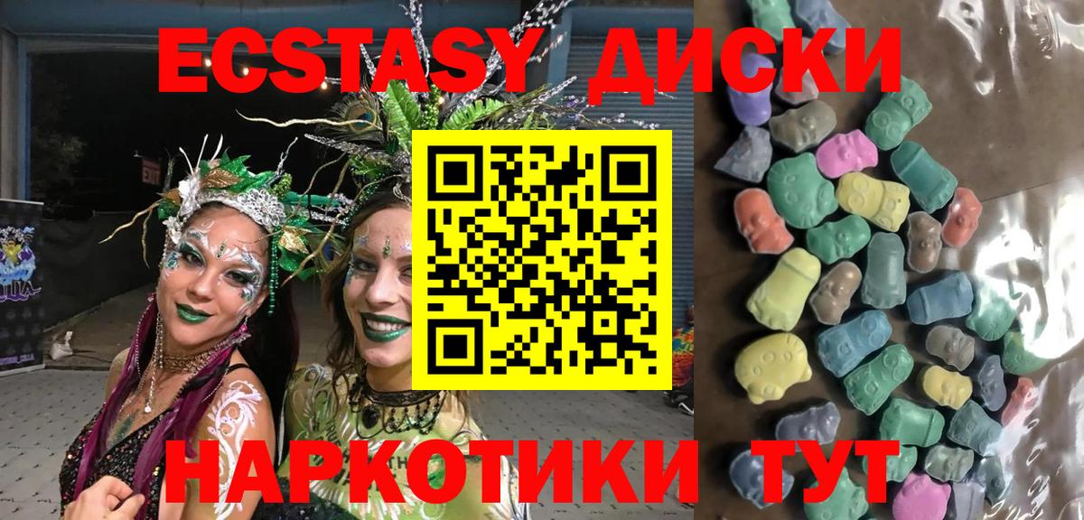 ЭКСТАЗИ VHQ  Вход с VPN  ЭКСТАЗИ  наркота  Кулебаки 