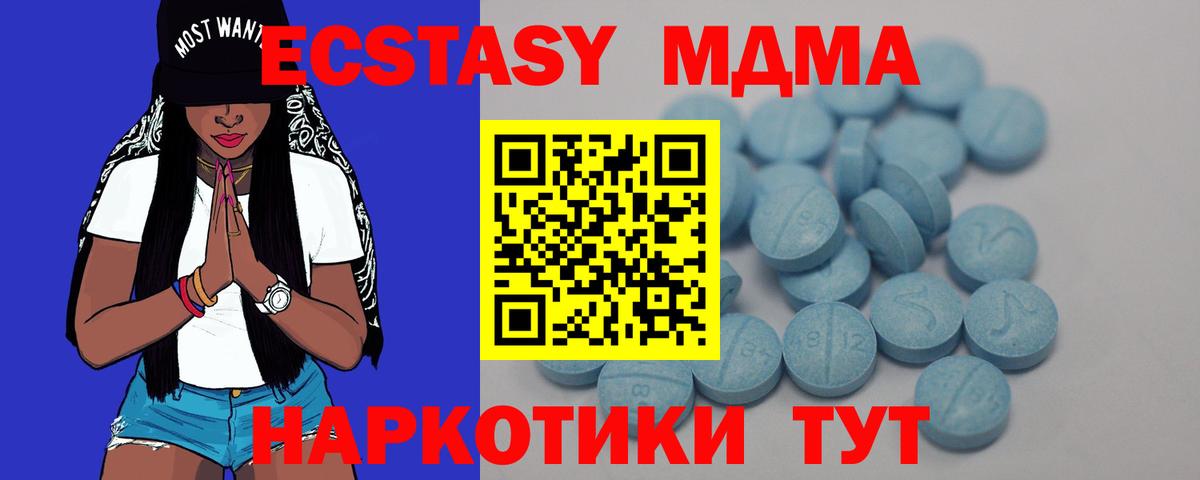 Экстази 300 mg Кулебаки