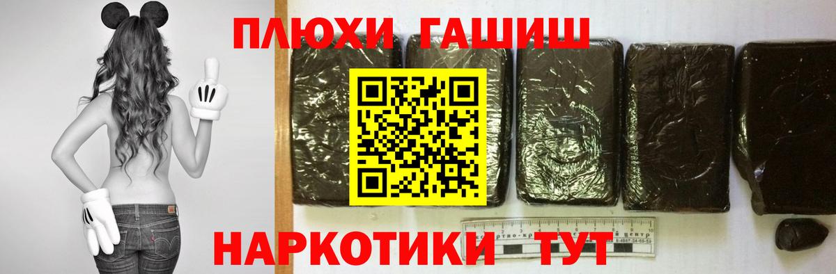 Гашиш  Гашиш hashish  Вход с VPN  Кулебаки 