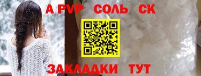 Альфа ПВП Ирбит