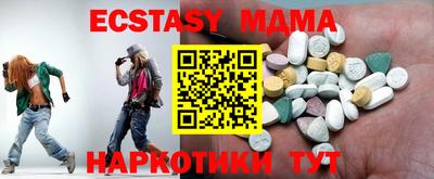 mdpv Ипатово