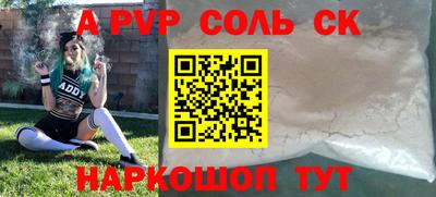mdpv Ипатово