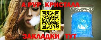 mdpv Ипатово