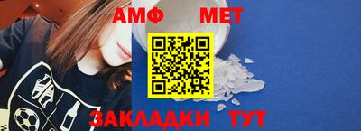 mdpv Ипатово