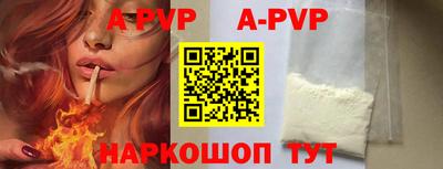 Альфа ПВП Ирбит