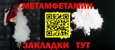 Альфа ПВП Ирбит
