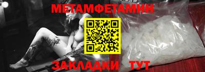Альфа ПВП Ирбит