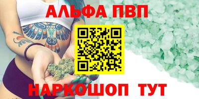 mdpv Ипатово