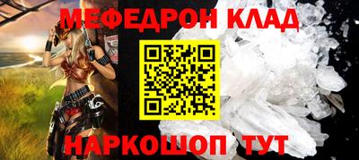 mdpv Ипатово