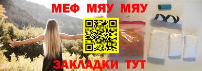 mdpv Ипатово