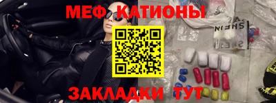 mdpv Ипатово