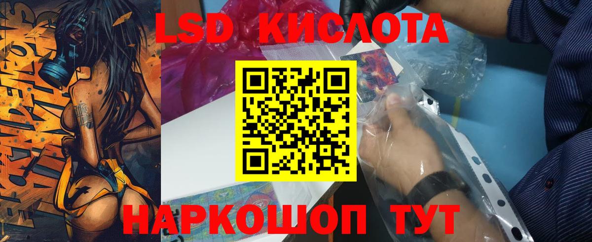 Лсд 25 экстази ecstasy  LSD-25 экстази  Вход с VPN  Кулебаки  LSD-25 экстази ecstasy 