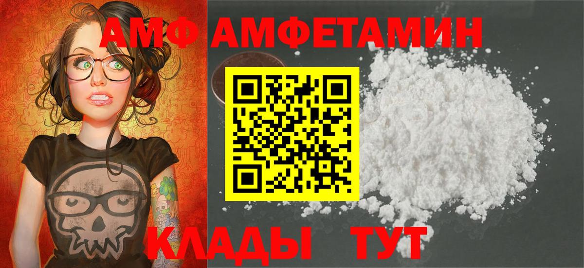 Кулебаки  МЕТАМФЕТАМИН Methamphetamine  Первитин  Вход с VPN 