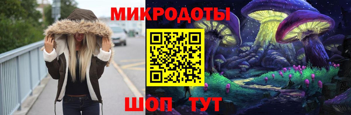 Псилоцибиновые грибы Magic Shrooms Кулебаки