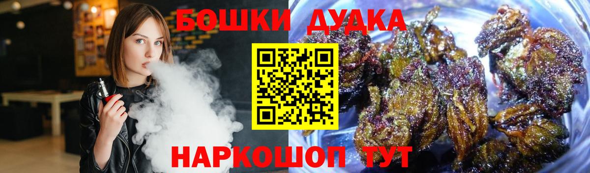 Каннабис конопля Кулебаки